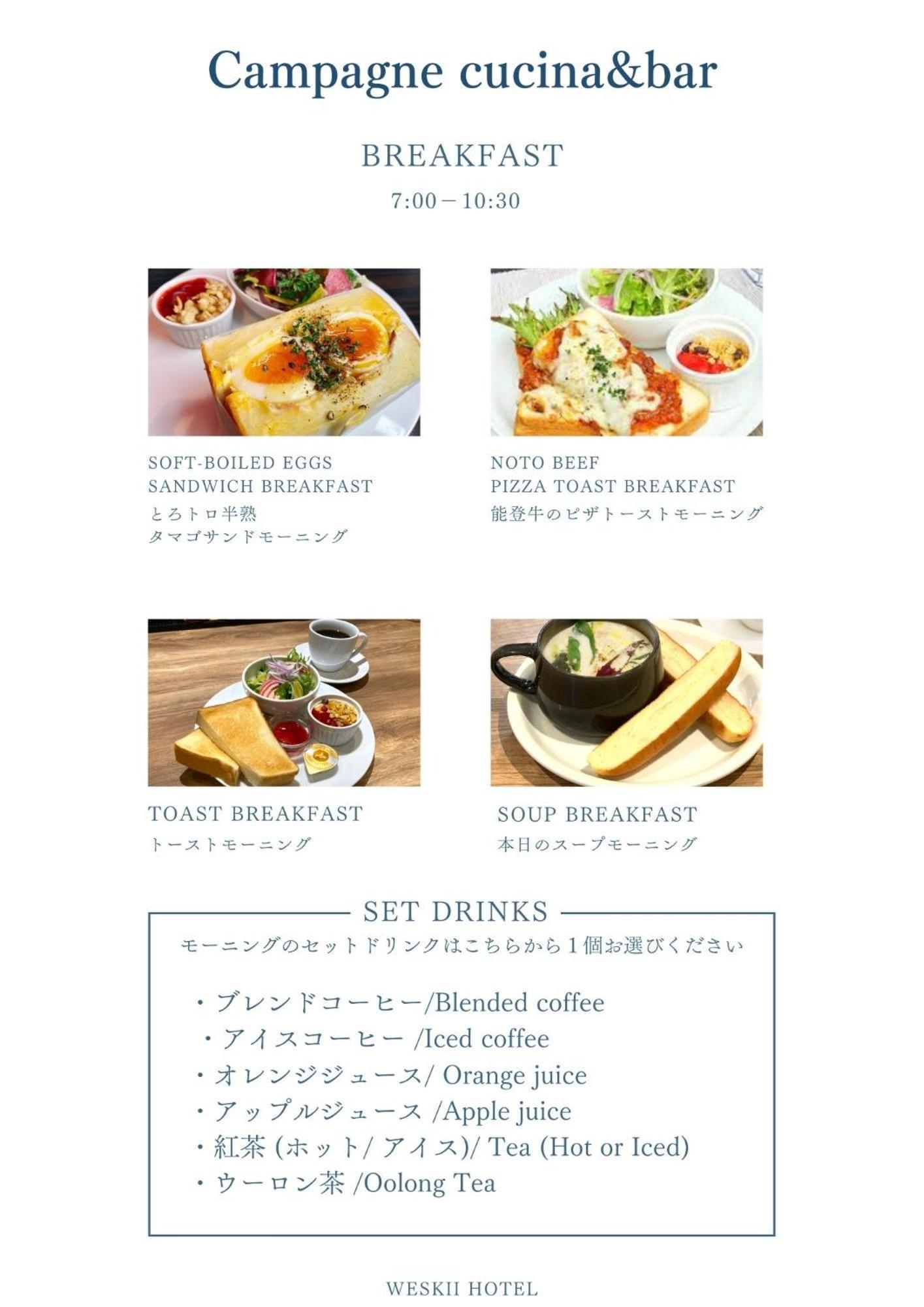 Weskii Hotel Kanazawa Eksteriør bilde